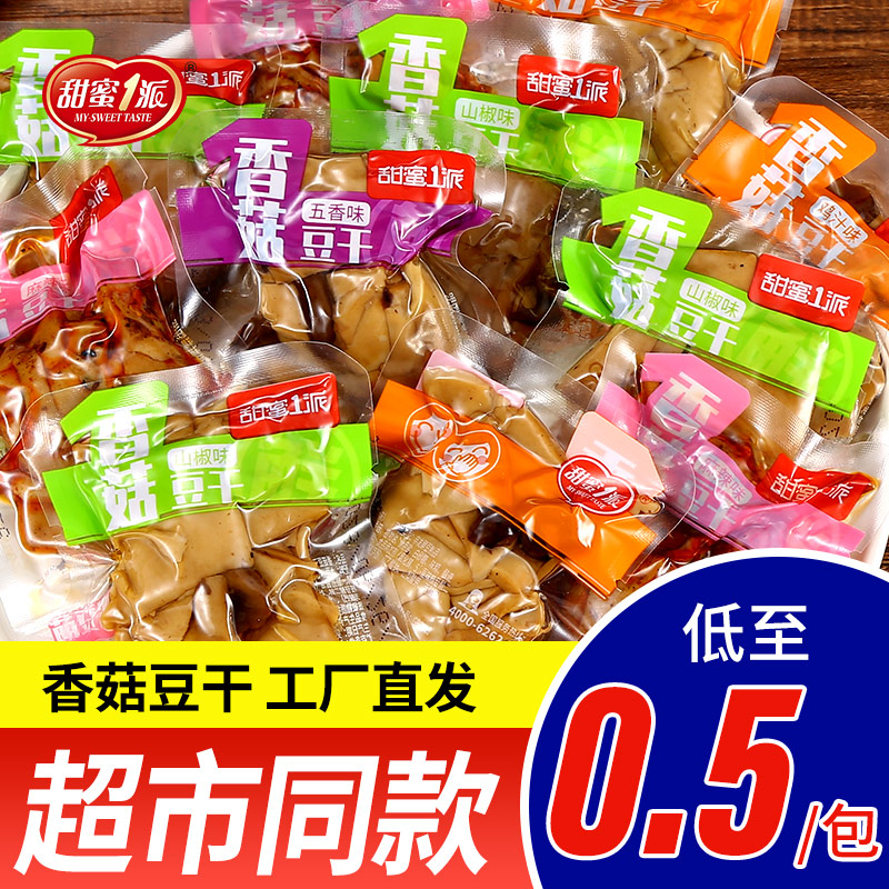 探索休闲食品批发的新趋势与变化
